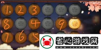 火影忍者手游花燈解謎第十關怎么玩-花燈第十關點亮順序攻略