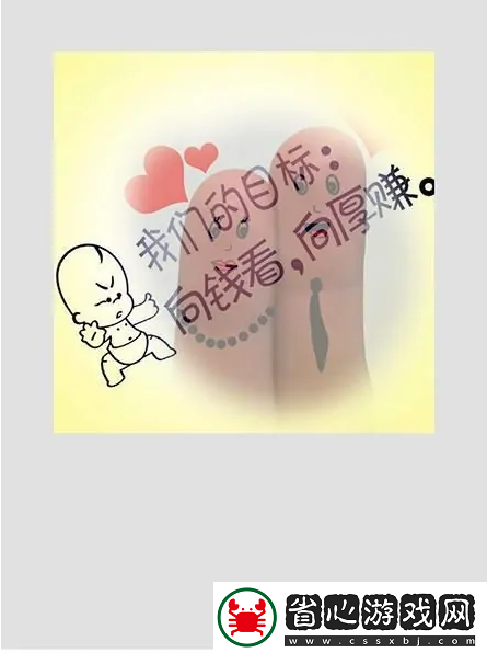 Snapseed中文版