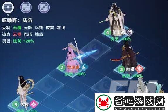 夢幻新誅仙竹葉青好用嗎