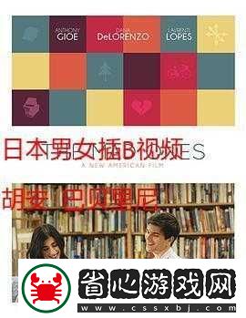 免費-B-站在線觀看人數具體位置在哪兒找