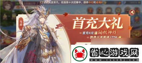 靈焰永燃-開啟戰(zhàn)略玩法