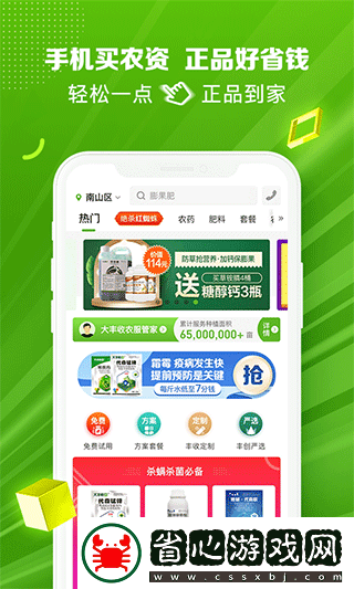 大豐收168