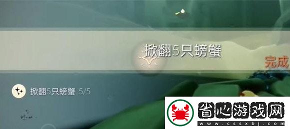 光遇18任務(wù)怎么做