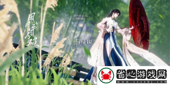 逆水寒手游迷谷逢蟬奇遇怎么過-逆水寒手游迷谷逢蟬奇遇攻略