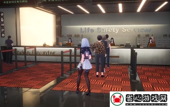 異環異象管理局介紹