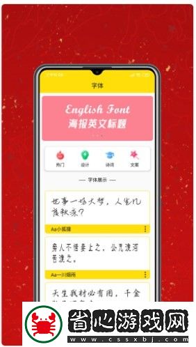 字體設(shè)計(jì)大全