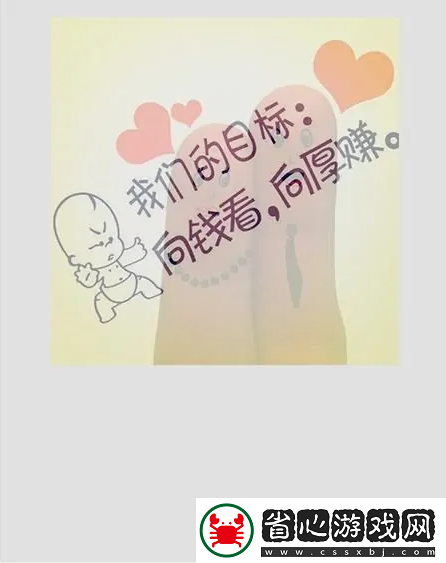 Snapseed中文版