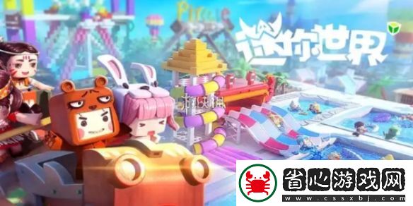 迷你世界美食村怎么加入-迷你世界美食村加入方法