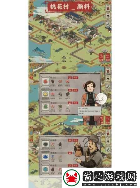 江南百景圖同鄉(xiāng)會館任務全攻略解鎖你的水鄉(xiāng)冒險