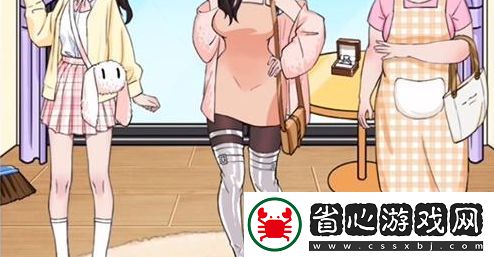 漢字找茬王戀愛階段幫她們搭配不同階段的衣服攻略解析