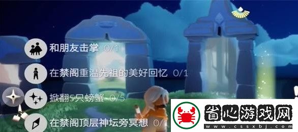 光遇18任務怎么做：高效資源獲取技巧匯總