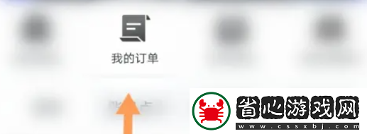 小黑盒cdkey怎么退款