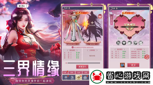 天逆新手常規問題答疑