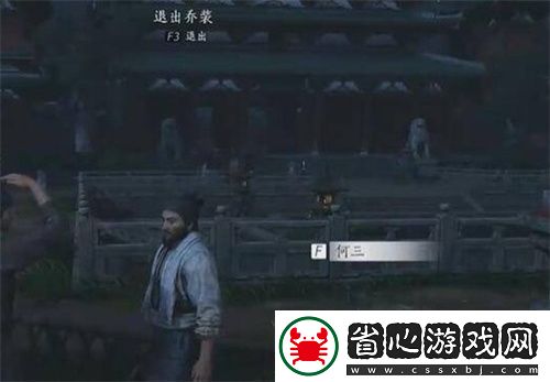 燕云十六聲生靈無類任務圖文攻略