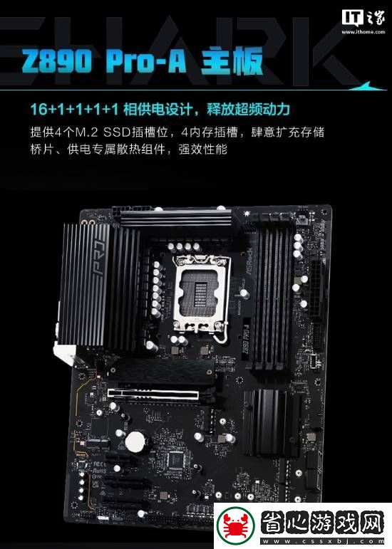 雷神黑武士RTX4070S+32G+1T超帥水冷主機(jī)開賣！定價15699元