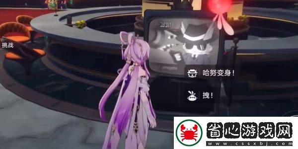 崩壞