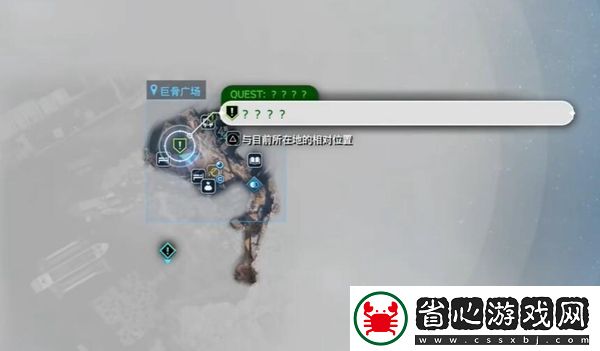 最終幻想7重生心意的形式任務怎么做