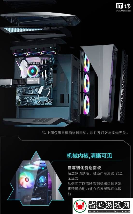 雷神黑武士RTX4070S+32G+1T超帥水冷主機(jī)開賣！定價15699元