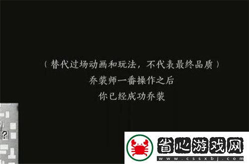 燕云十六聲生靈無類任務圖文攻略