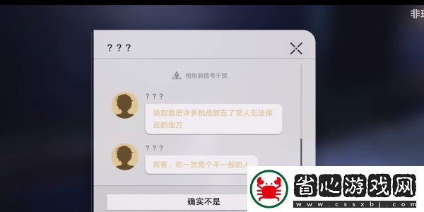 崩壞