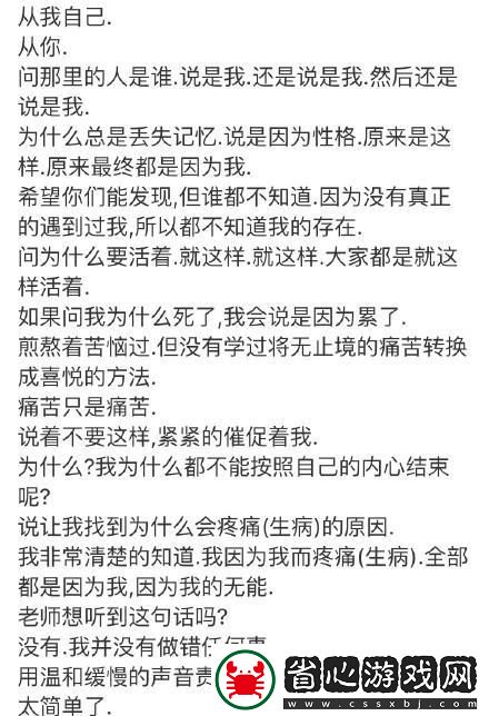 友爆料本兮死因