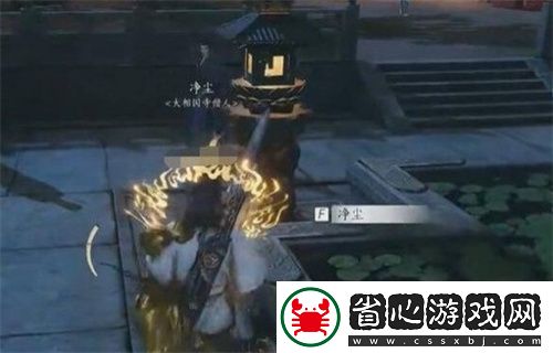 燕云十六聲生靈無類任務圖文攻略
