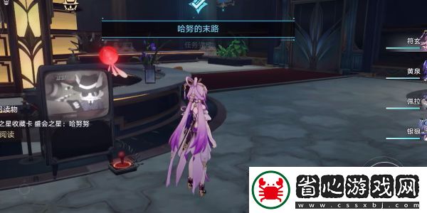 崩壞
