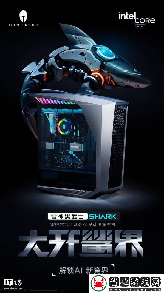 雷神黑武士RTX4070S+32G+1T超帥水冷主機(jī)開賣！定價15699元