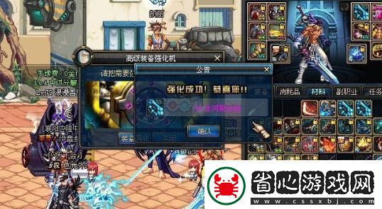 dnf裝備強(qiáng)化多少會碎