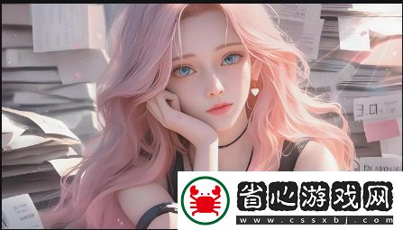 看一看四川BB站入口位置及如何找到它
