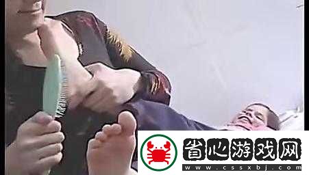 將手腳綁上拿刷子腳心