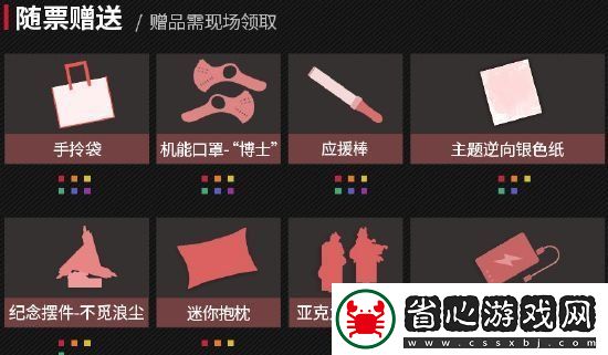 明日方舟2024音律聯(lián)覺活動(dòng)購票入口在哪
