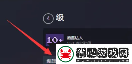 小黑盒游戲時長怎么查看