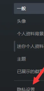 小黑盒游戲時長怎么查看