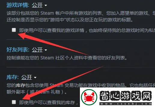 小黑盒游戲時長怎么查看
