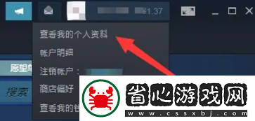 小黑盒游戲時長怎么查看