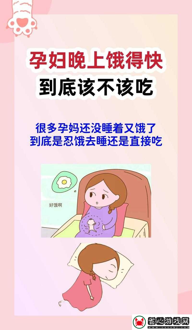 小孩半夜餓了該不該吃東西