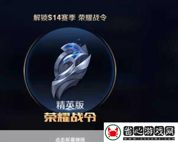 王者榮耀