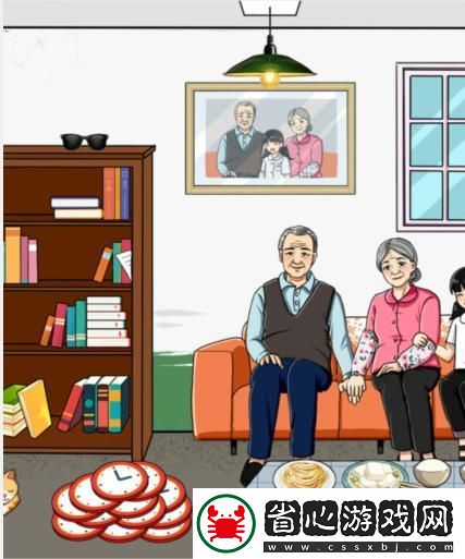 就我眼神好拖動時鐘看看30年間的變化通關方法攻略