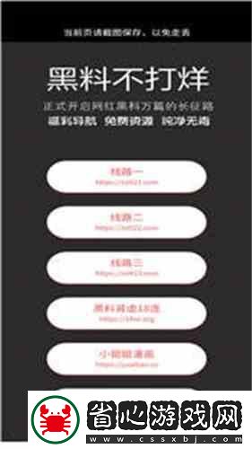 黑料不打烊hl155.ccm