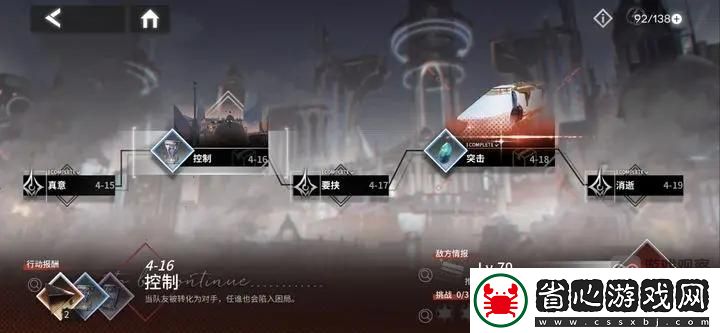 銀河境界線主線漏箱子檢查方法攻略