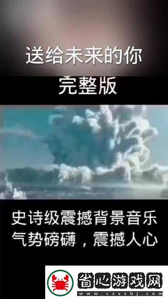 述說令人驚嘆的