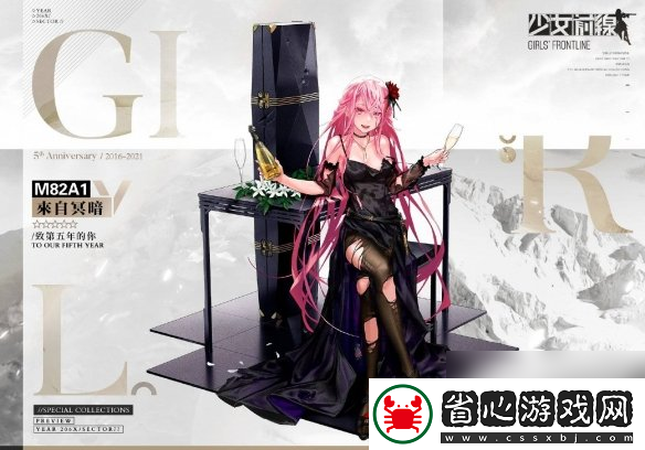 少女前線M82A1五周年皮膚介紹M82A1來自暗冥皮膚鑒賞
