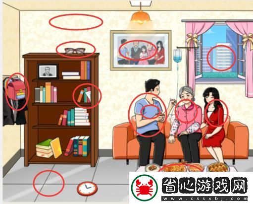 就我眼神好拖動時鐘看看30年間的變化通關方法攻略