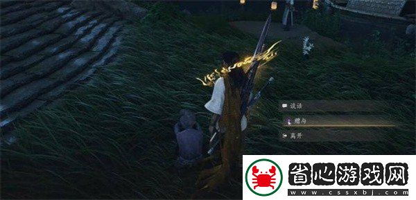 燕云十六聲白頭偕老任務怎么做