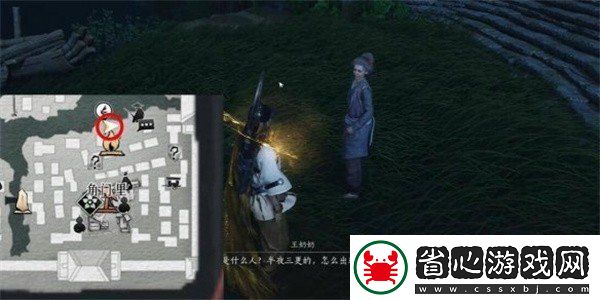 燕云十六聲白頭偕老任務怎么做