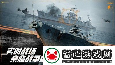巔峰戰(zhàn)艦如何獲得指揮官