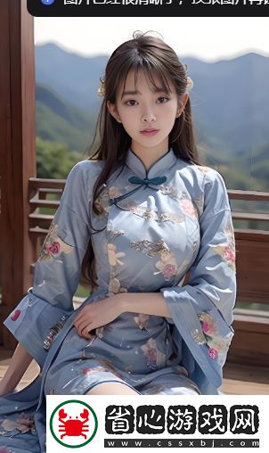 第一次性關系的心理準備與生理變化