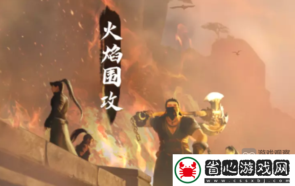 逆水寒手游英雄舞陽老二新增機制詳解