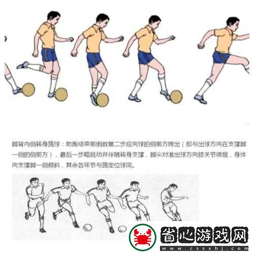 黑土ちゃんが腳法技巧大揭秘
